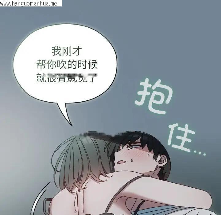 韩国漫画请把女儿交给我/老大!-请把女儿交给我!韩漫_请把女儿交给我/老大!-请把女儿交给我!-第27话在线免费阅读-韩国漫画-第26张图片