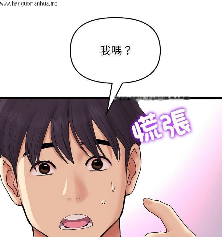 韩国漫画与初恋的危险重逢/当初恋变成继母韩漫_与初恋的危险重逢/当初恋变成继母-第54话在线免费阅读-韩国漫画-第175张图片