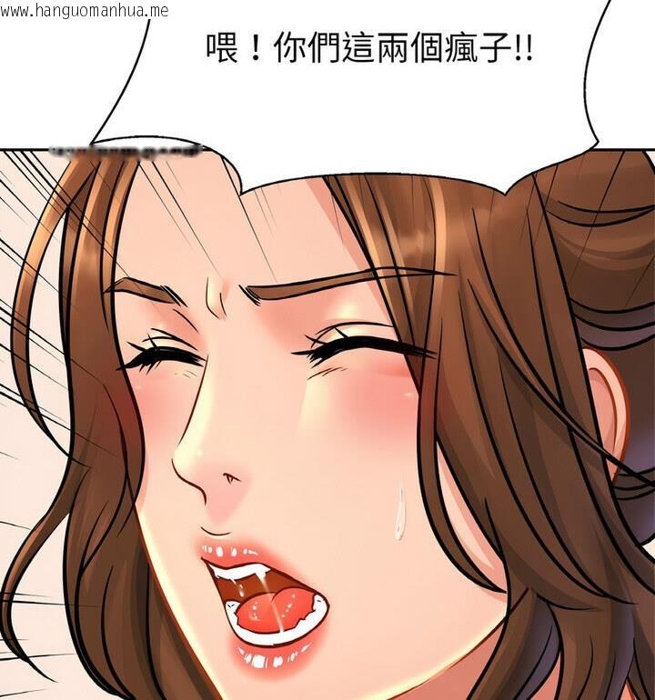 韩国漫画相亲相爱一家人/亲密一家人韩漫_相亲相爱一家人/亲密一家人-第33话在线免费阅读-韩国漫画-第17张图片