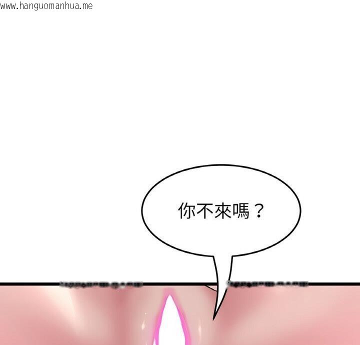 韩国漫画与初恋的危险重逢/当初恋变成继母韩漫_与初恋的危险重逢/当初恋变成继母-第54话在线免费阅读-韩国漫画-第4张图片