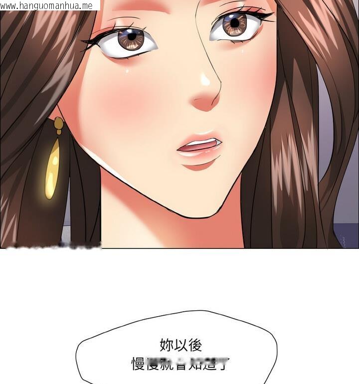 韩国漫画坏女人/了不起的她韩漫_坏女人/了不起的她-第18话在线免费阅读-韩国漫画-第95张图片