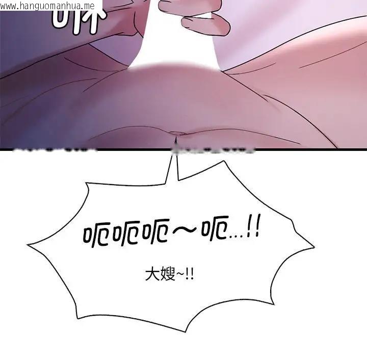 韩国漫画想要拥有她/渴望占有她韩漫_想要拥有她/渴望占有她-第16话在线免费阅读-韩国漫画-第146张图片