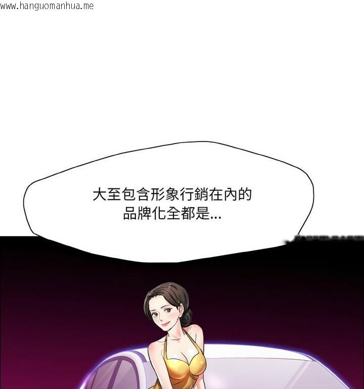 韩国漫画坏女人/了不起的她韩漫_坏女人/了不起的她-第18话在线免费阅读-韩国漫画-第32张图片