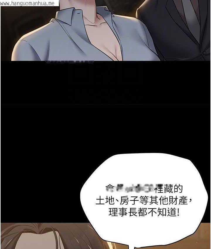 韩国漫画豪色复仇韩漫_豪色复仇-第17话-设陷阱钓巨乳小护士在线免费阅读-韩国漫画-第16张图片