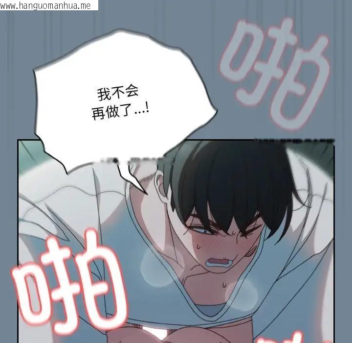 韩国漫画请把女儿交给我/老大!-请把女儿交给我!韩漫_请把女儿交给我/老大!-请把女儿交给我!-第27话在线免费阅读-韩国漫画-第125张图片