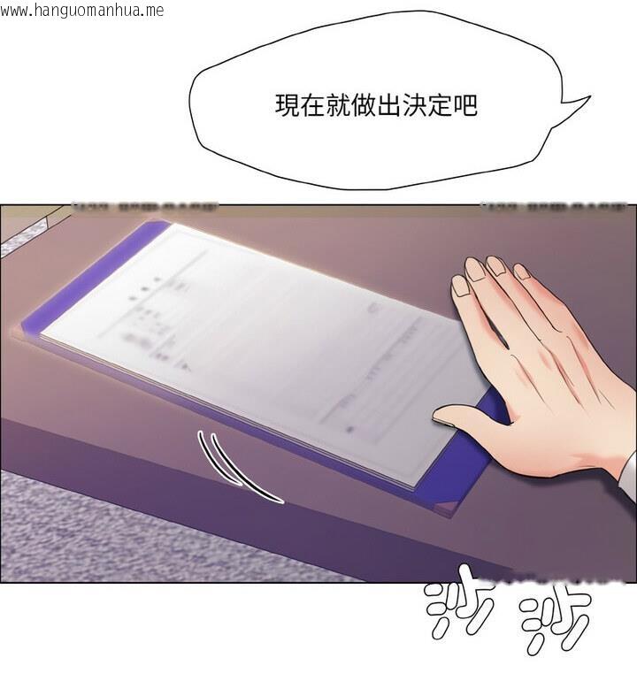 韩国漫画坏女人/了不起的她韩漫_坏女人/了不起的她-第18话在线免费阅读-韩国漫画-第97张图片