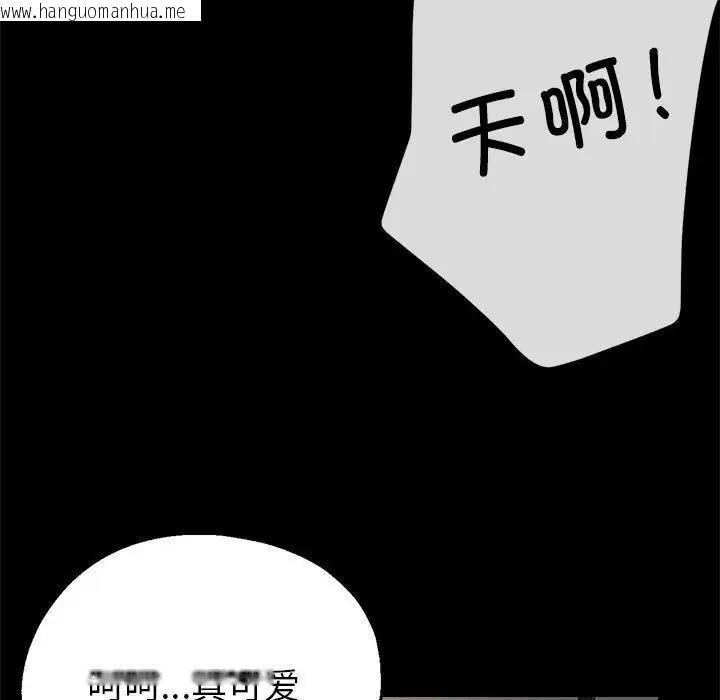 韩国漫画亲家的女人们韩漫_亲家的女人们-第6话在线免费阅读-韩国漫画-第162张图片