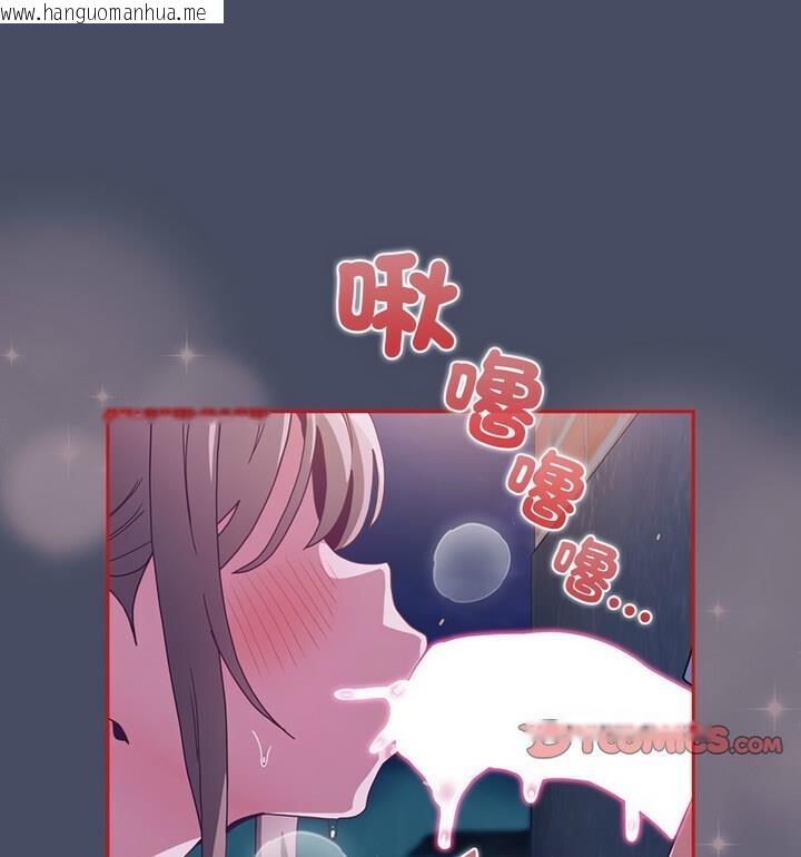 韩国漫画陌生的未婚妻/不请自来的未婚妻韩漫_陌生的未婚妻/不请自来的未婚妻-第77话在线免费阅读-韩国漫画-第101张图片