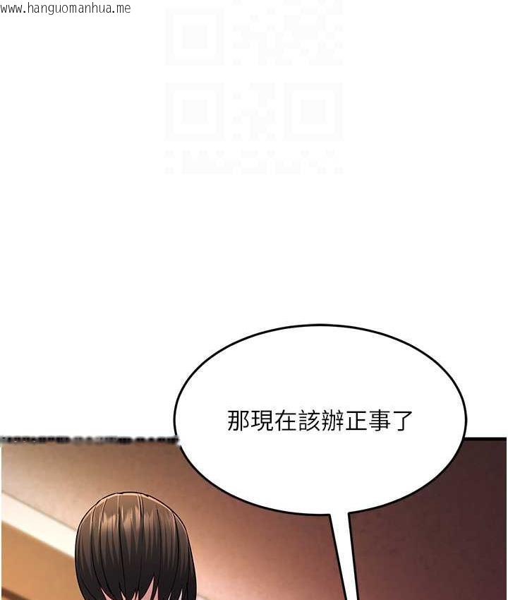 韩国漫画跑友变岳母韩漫_跑友变岳母-第35话-想救妳妹就拿小穴来换在线免费阅读-韩国漫画-第92张图片