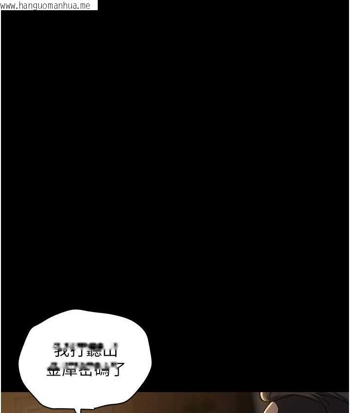 韩国漫画豪色复仇韩漫_豪色复仇-第17话-设陷阱钓巨乳小护士在线免费阅读-韩国漫画-第12张图片