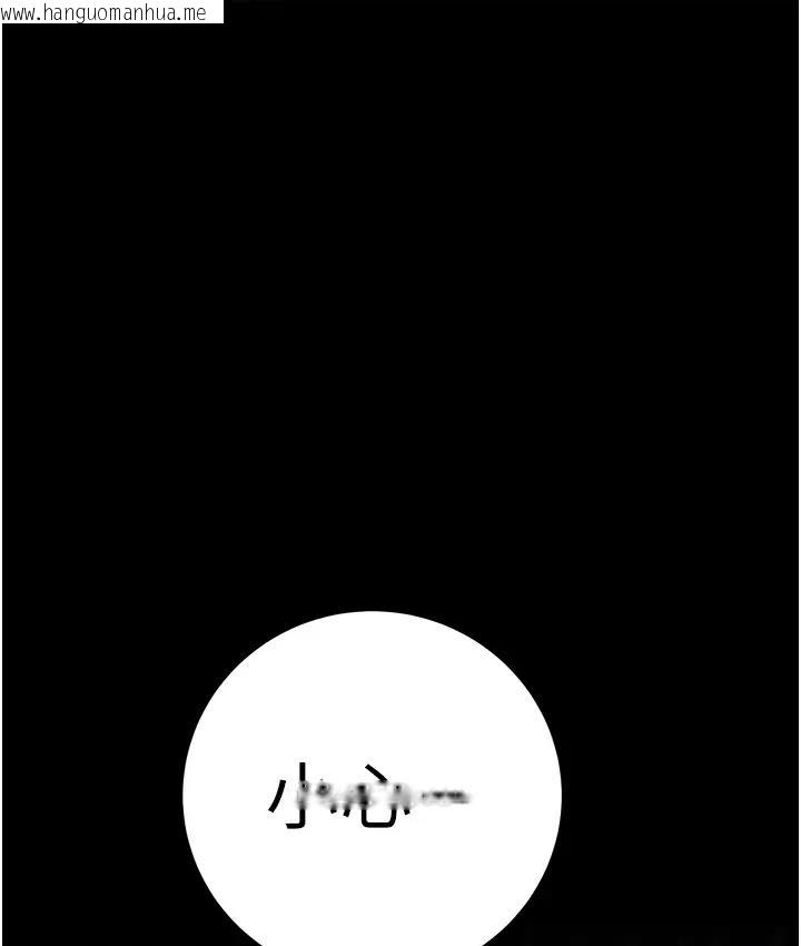 韩国漫画掠夺行动韩漫_掠夺行动-第2话-奴隶养成计划第一步在线免费阅读-韩国漫画-第1张图片