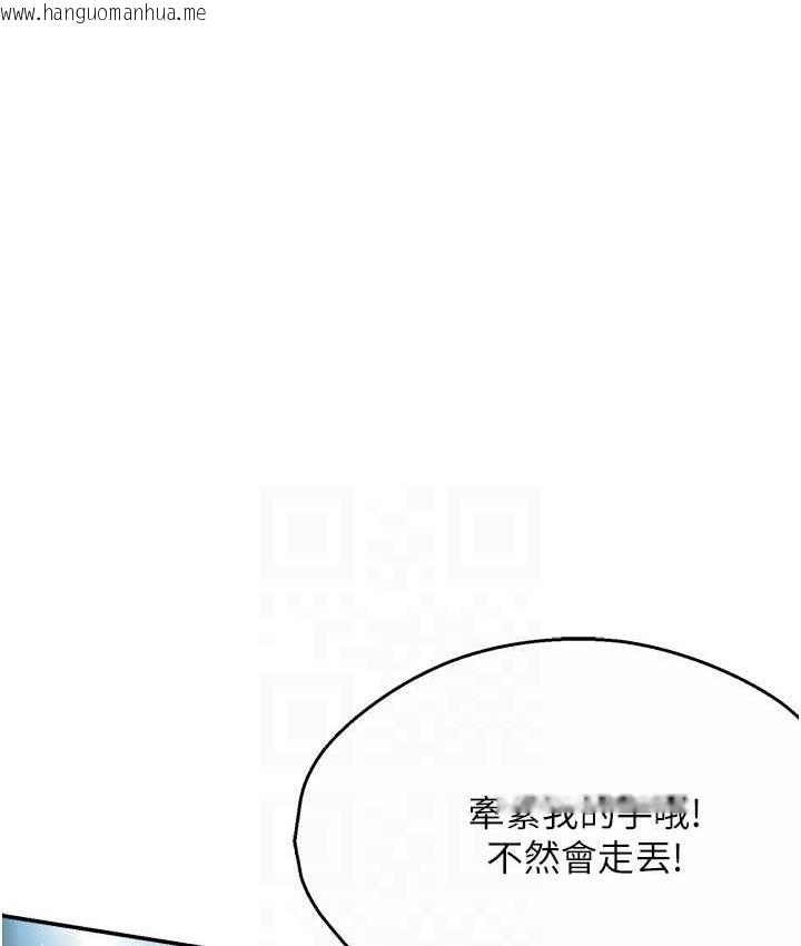 韩国漫画痒乐多阿姨韩漫_痒乐多阿姨-第13话-崇仁哥只能是我的在线免费阅读-韩国漫画-第52张图片