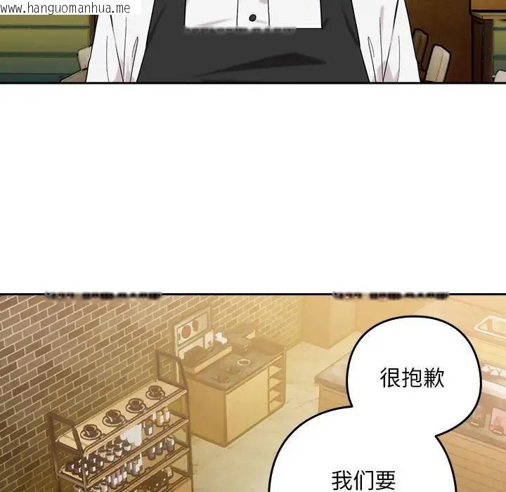 韩国漫画下班后的例行恋爱韩漫_下班后的例行恋爱-第8话在线免费阅读-韩国漫画-第6张图片