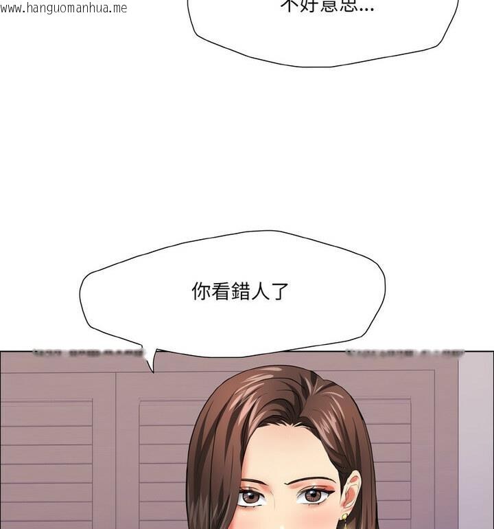 韩国漫画坏女人/了不起的她韩漫_坏女人/了不起的她-第18话在线免费阅读-韩国漫画-第48张图片