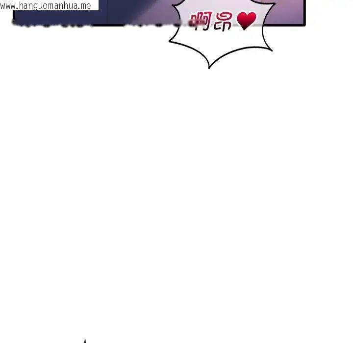 韩国漫画想要拥有她/渴望占有她韩漫_想要拥有她/渴望占有她-第16话在线免费阅读-韩国漫画-第10张图片