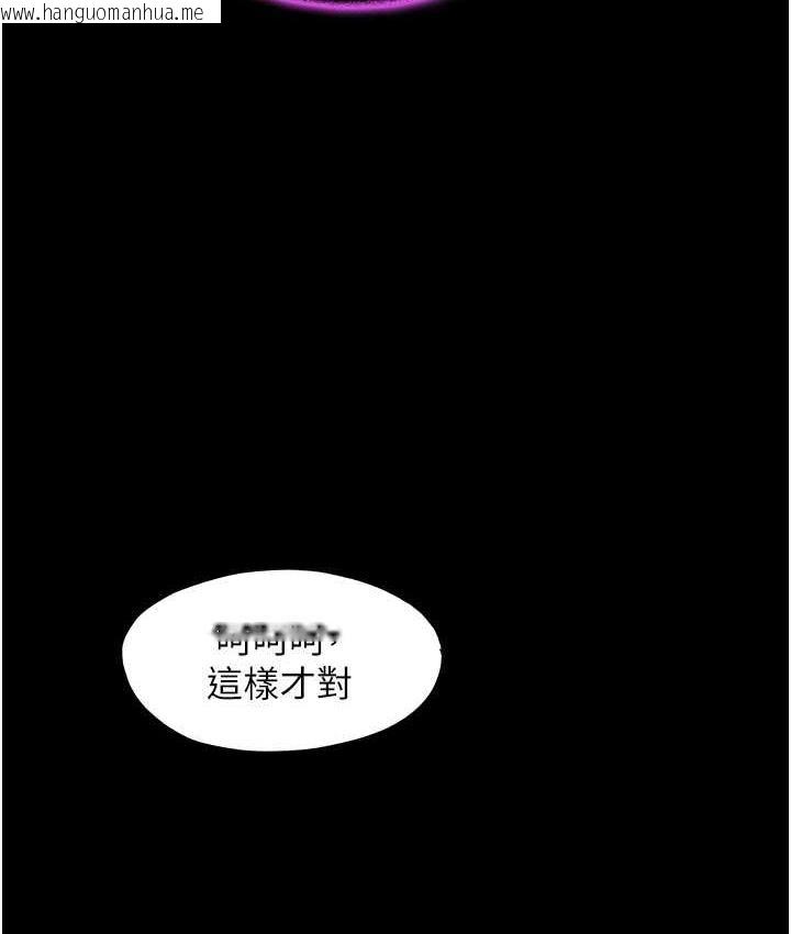 韩国漫画禁锢之欲韩漫_禁锢之欲-第41话-被大肉棒插到浑身虚脱在线免费阅读-韩国漫画-第121张图片