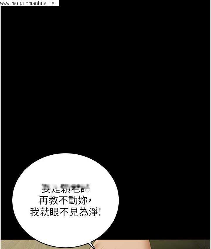 韩国漫画豪色复仇韩漫_豪色复仇-第17话-设陷阱钓巨乳小护士在线免费阅读-韩国漫画-第45张图片