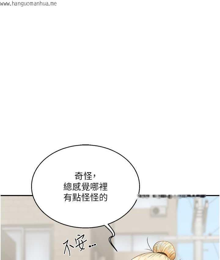 韩国漫画玩转学姐韩漫_玩转学姐-第18话-在包厢内饥渴地相互摩擦在线免费阅读-韩国漫画-第3张图片