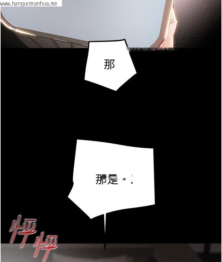 韩国漫画掠夺行动韩漫_掠夺行动-第3话-用身体还债的时间到了在线免费阅读-韩国漫画-第54张图片