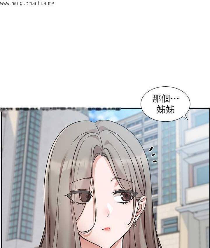 韩国漫画社团学姐韩漫_社团学姐-第175话-可以搭教授的车吗?在线免费阅读-韩国漫画-第6张图片