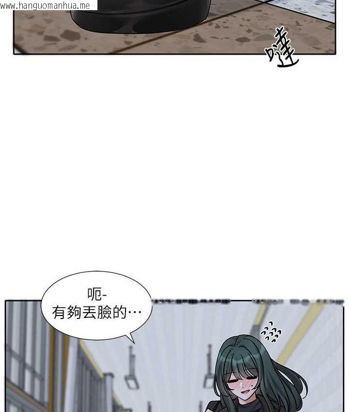 韩国漫画社团学姐韩漫_社团学姐-第175话-可以搭教授的车吗?在线免费阅读-韩国漫画-第91张图片