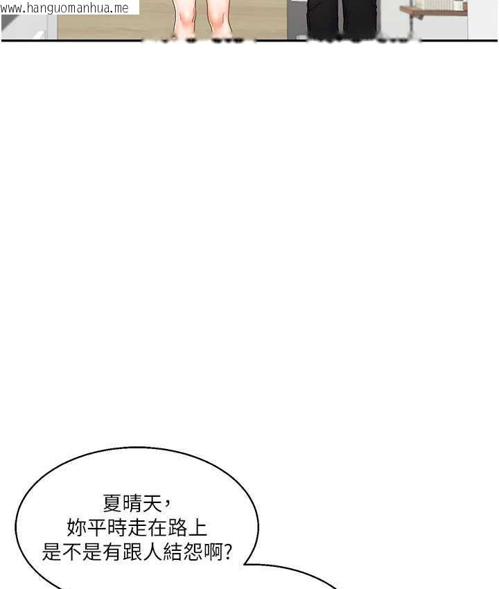 韩国漫画玩转学姐韩漫_玩转学姐-第18话-在包厢内饥渴地相互摩擦在线免费阅读-韩国漫画-第68张图片