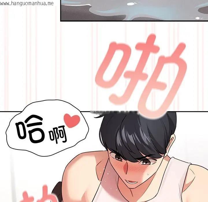 韩国漫画疫情期间的家教生活韩漫_疫情期间的家教生活-第118话在线免费阅读-韩国漫画-第107张图片