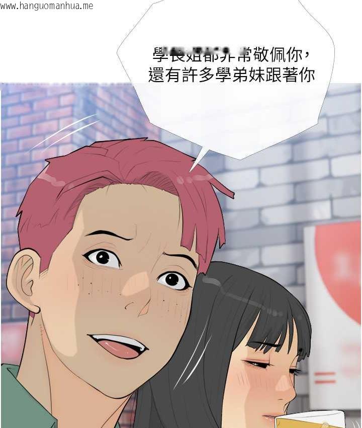 韩国漫画糖果爸爸的抢婚大作战韩漫_糖果爸爸的抢婚大作战-第13话-百人后宫的第二个目标在线免费阅读-韩国漫画-第87张图片