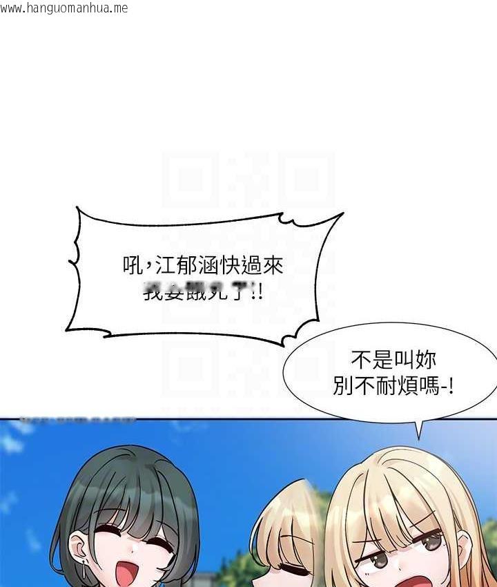 韩国漫画社团学姐韩漫_社团学姐-第175话-可以搭教授的车吗?在线免费阅读-韩国漫画-第16张图片