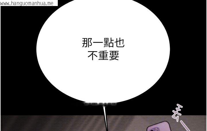 韩国漫画掠夺行动韩漫_掠夺行动-第3话-用身体还债的时间到了在线免费阅读-韩国漫画-第64张图片