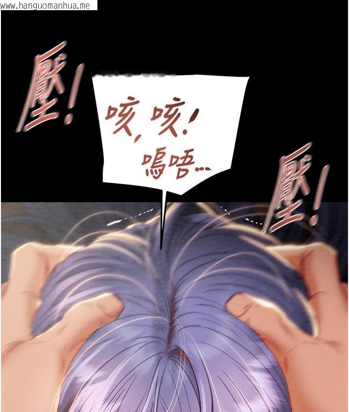 韩国漫画掠夺行动韩漫_掠夺行动-第3话-用身体还债的时间到了在线免费阅读-韩国漫画-第207张图片