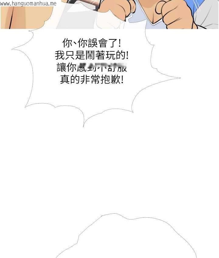 韩国漫画糖果爸爸的抢婚大作战韩漫_糖果爸爸的抢婚大作战-第13话-百人后宫的第二个目标在线免费阅读-韩国漫画-第63张图片