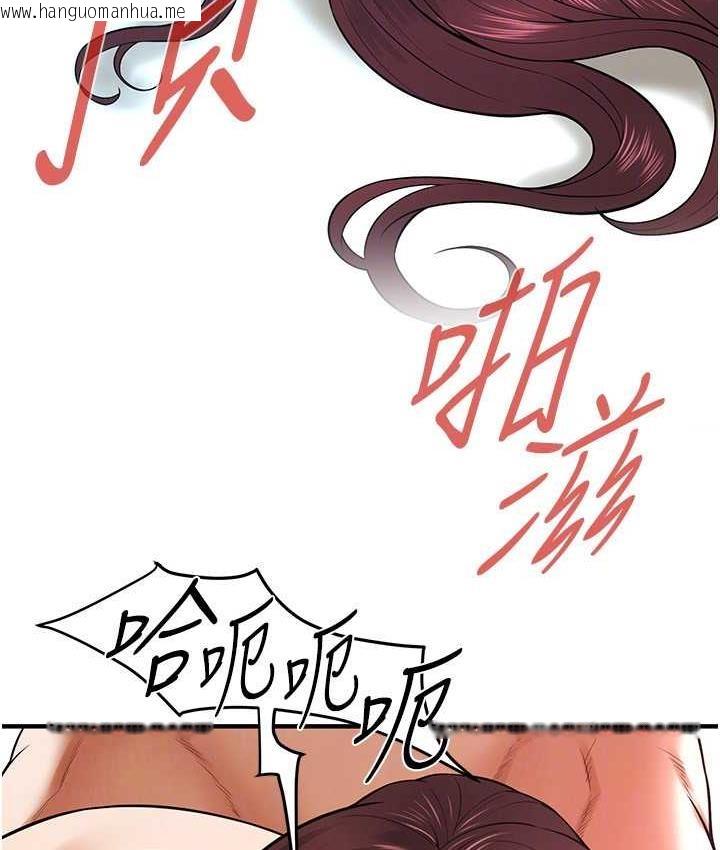 韩国漫画街头干架王韩漫_街头干架王-第44话-慢慢调教嫂子淫乱的身体在线免费阅读-韩国漫画-第120张图片