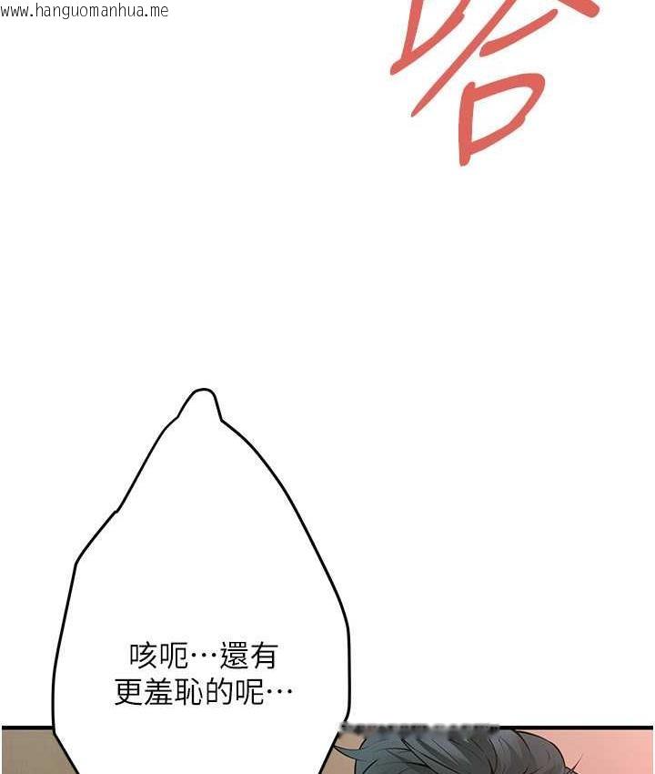 韩国漫画街头干架王韩漫_街头干架王-第44话-慢慢调教嫂子淫乱的身体在线免费阅读-韩国漫画-第89张图片