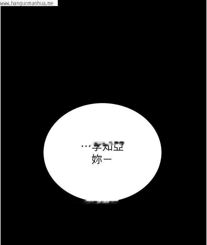 韩国漫画掠夺行动韩漫_掠夺行动-第3话-用身体还债的时间到了在线免费阅读-韩国漫画-第1张图片