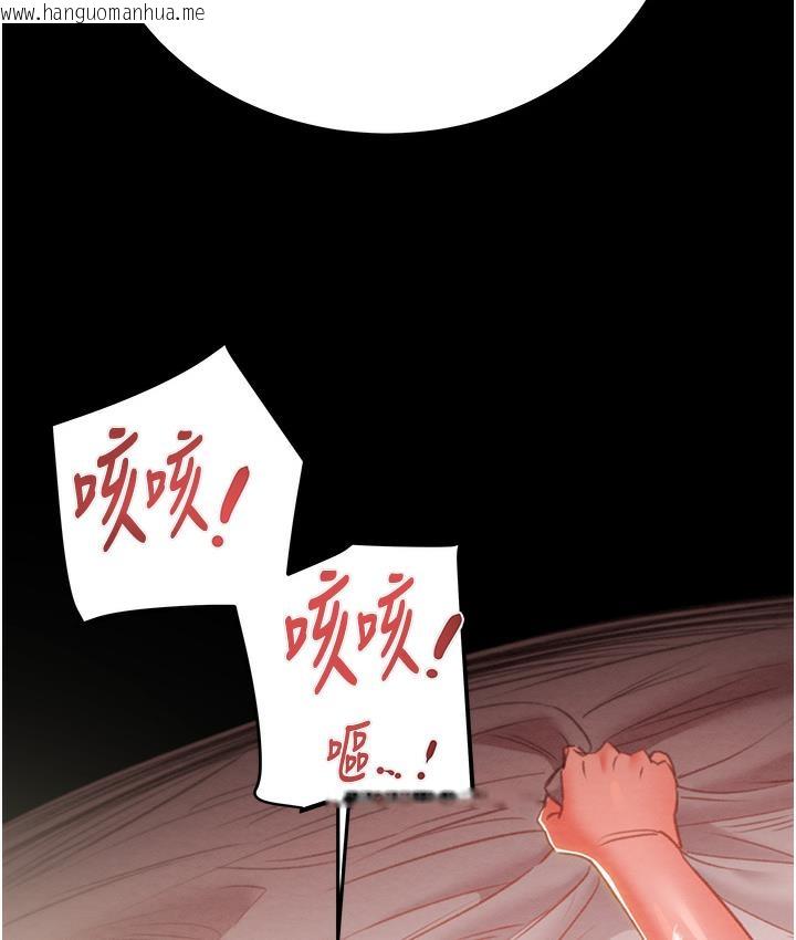 韩国漫画掠夺行动韩漫_掠夺行动-第3话-用身体还债的时间到了在线免费阅读-韩国漫画-第218张图片