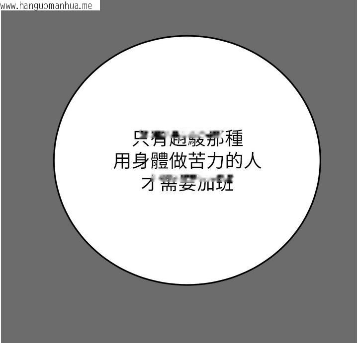 韩国漫画掠夺行动韩漫_掠夺行动-第3话-用身体还债的时间到了在线免费阅读-韩国漫画-第178张图片