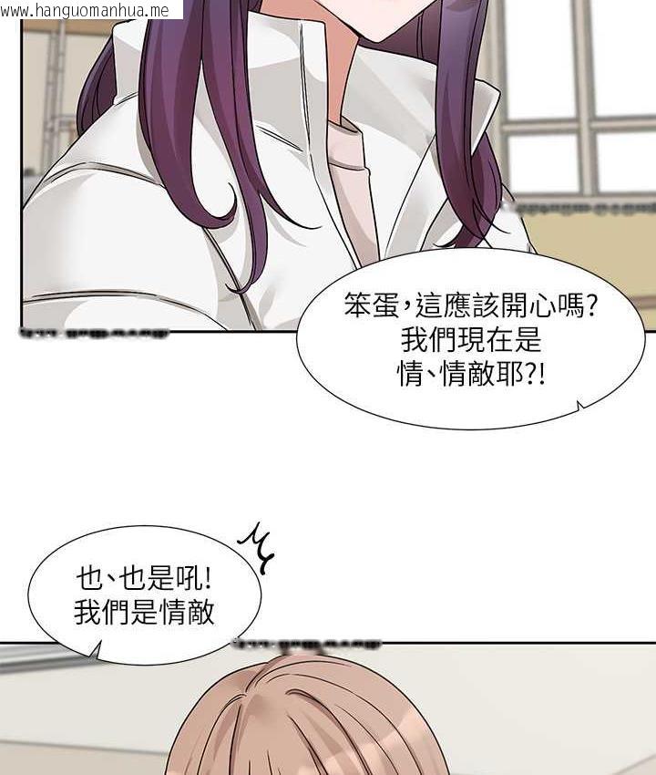 韩国漫画社团学姐韩漫_社团学姐-第175话-可以搭教授的车吗?在线免费阅读-韩国漫画-第37张图片