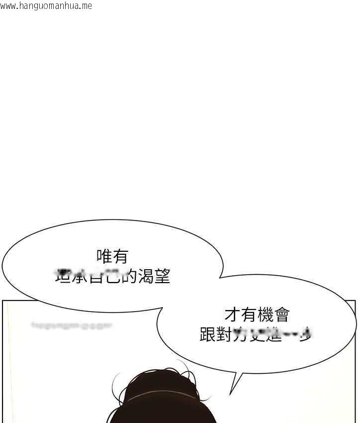 韩国漫画兄妹的秘密授课韩漫_兄妹的秘密授课-第10话-店长约我「深度」教学在线免费阅读-韩国漫画-第100张图片