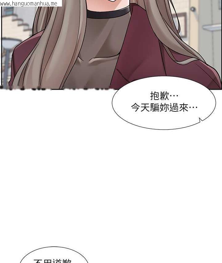 韩国漫画社团学姐韩漫_社团学姐-第175话-可以搭教授的车吗?在线免费阅读-韩国漫画-第7张图片