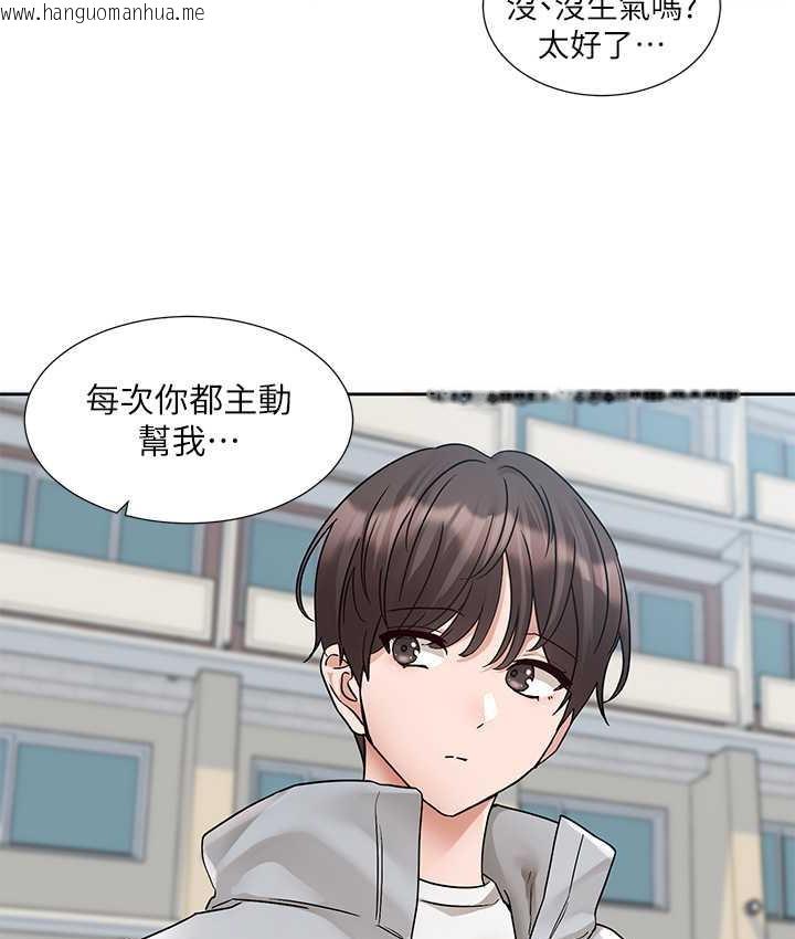 韩国漫画社团学姐韩漫_社团学姐-第175话-可以搭教授的车吗?在线免费阅读-韩国漫画-第9张图片