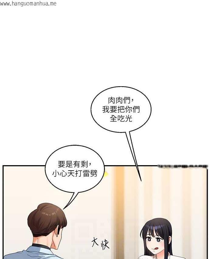 韩国漫画玩转学姐韩漫_玩转学姐-第18话-在包厢内饥渴地相互摩擦在线免费阅读-韩国漫画-第27张图片