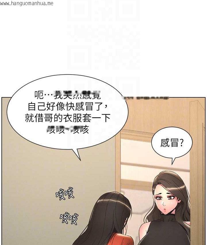 韩国漫画兄妹的秘密授课韩漫_兄妹的秘密授课-第10话-店长约我「深度」教学在线免费阅读-韩国漫画-第49张图片