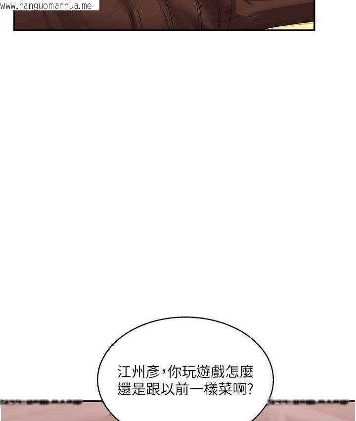 韩国漫画玩转学姐韩漫_玩转学姐-第18话-在包厢内饥渴地相互摩擦在线免费阅读-韩国漫画-第59张图片