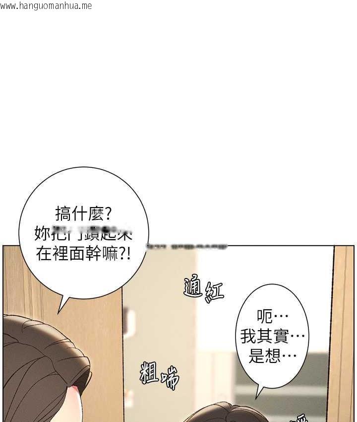 韩国漫画兄妹的秘密授课韩漫_兄妹的秘密授课-第10话-店长约我「深度」教学在线免费阅读-韩国漫画-第45张图片