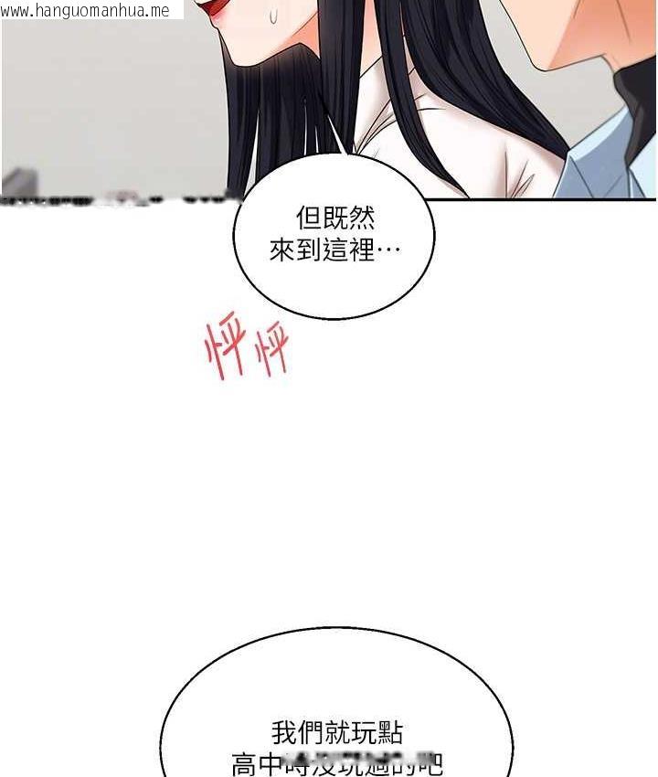 韩国漫画玩转学姐韩漫_玩转学姐-第18话-在包厢内饥渴地相互摩擦在线免费阅读-韩国漫画-第105张图片