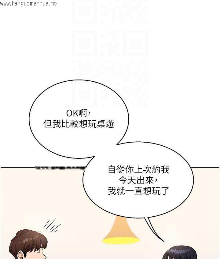 韩国漫画玩转学姐韩漫_玩转学姐-第18话-在包厢内饥渴地相互摩擦在线免费阅读-韩国漫画-第30张图片