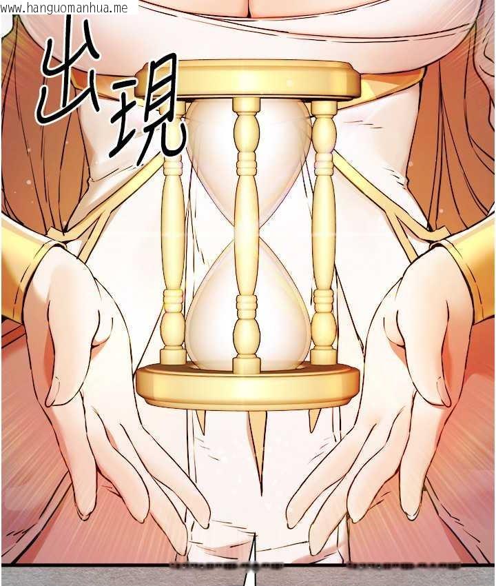 韩国漫画初次深交，请多指教韩漫_初次深交，请多指教-第55话-妳是我的「小母狗」在线免费阅读-韩国漫画-第37张图片