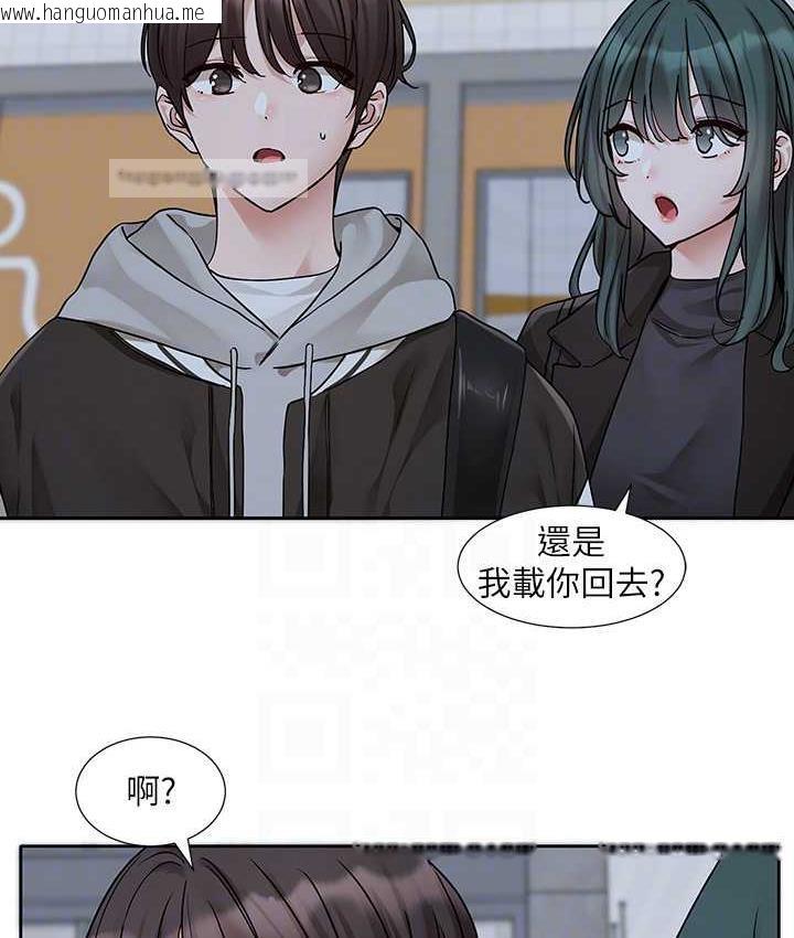 韩国漫画社团学姐韩漫_社团学姐-第175话-可以搭教授的车吗?在线免费阅读-韩国漫画-第100张图片