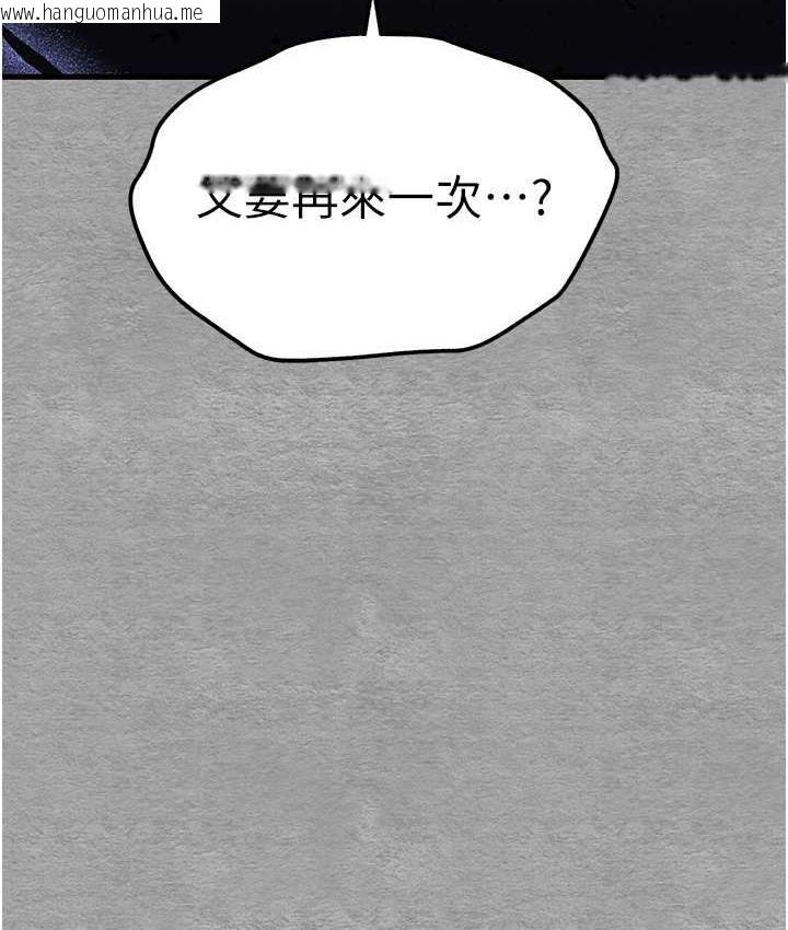 韩国漫画初次深交，请多指教韩漫_初次深交，请多指教-第55话-妳是我的「小母狗」在线免费阅读-韩国漫画-第10张图片